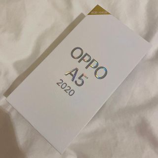 アンドロイド(ANDROID)のOPPO A5 2020 SIMフリー 美品(スマートフォン本体)