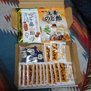 板藍のど飴 生姜湯 詰め合わせ！(菓子/デザート)