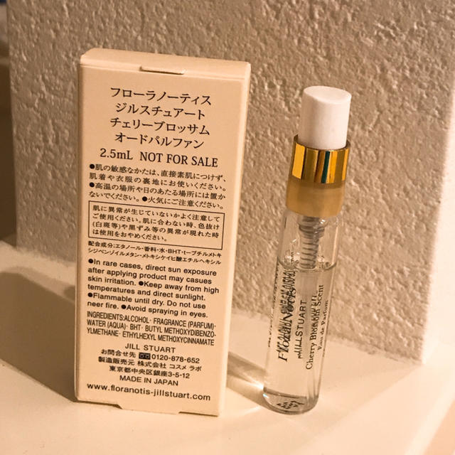 JILLSTUART(ジルスチュアート)のジルスチュアート　香水　2.5ml 非売品 コスメ/美容の香水(香水(女性用))の商品写真