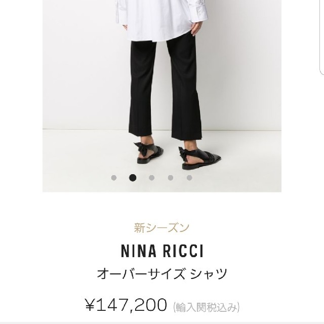 NINA RICCI(ニナリッチ)のニナリッチビック刺繍ブラウス レディースのトップス(シャツ/ブラウス(長袖/七分))の商品写真