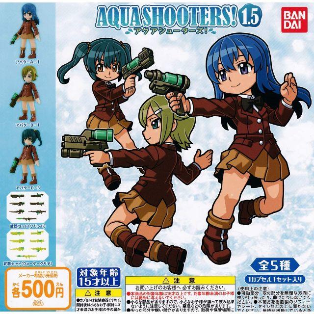 【専用】AQUA SHOOTERS！1.5/03/04　３点セット