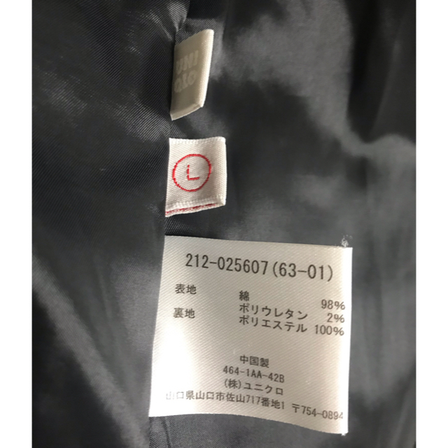 UNIQLO(ユニクロ)のベロアジャケット レディースのジャケット/アウター(テーラードジャケット)の商品写真