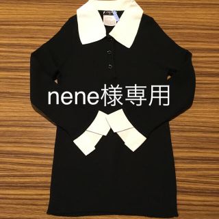 シャネル(CHANEL)のnene様専用　シャネル　カットソー長袖(カットソー(長袖/七分))