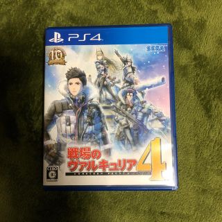 戦場のヴァルキュリア4 PS4(家庭用ゲームソフト)