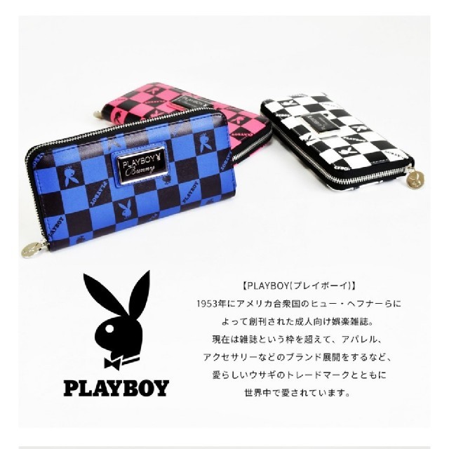 PLAYBOY(プレイボーイ)のPLAYBOY 長財布 メンズのファッション小物(長財布)の商品写真