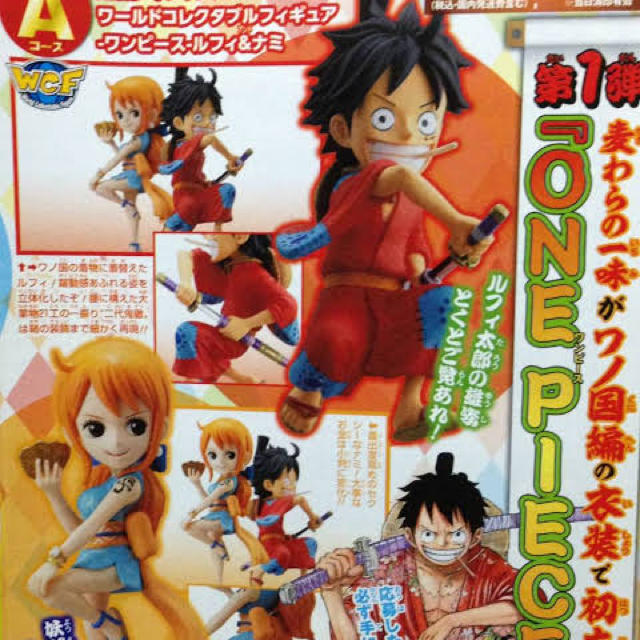 集英社 未開封 ジャンプ ワンピース 応募者全員サービスワーコレ A B 4体セットの通販 By Fu Wa S Shop シュウエイシャならラクマ 集英社 未開封 ジャンプ ワンピース 応募者全員サービスワーコレ A B 4体セットの通販 By Fu Wa S Shop シュウエイシャならラクマ