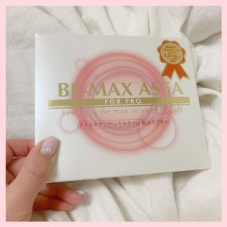 BE-MAX ASTA ♡新品未開封未使用♡(日焼け止め/サンオイル)