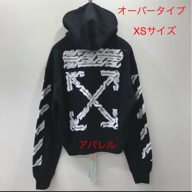 新品20SS OFF-WHITE エアポート アロー オーバーパーカー XS 黒メンズ