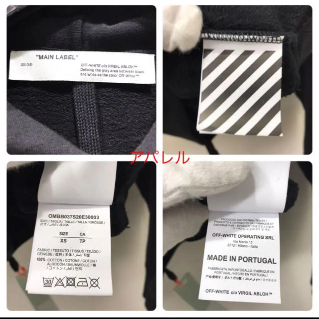 OFF-WHITE(オフホワイト)の新品20SS OFF-WHITE エアポート アロー オーバーパーカー XS 黒 メンズのトップス(パーカー)の商品写真