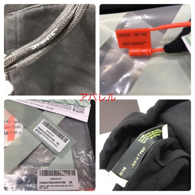 OFF-WHITE(オフホワイト)の新品20SS OFF-WHITE エアポート アロー オーバーパーカー XS 黒 メンズのトップス(パーカー)の商品写真