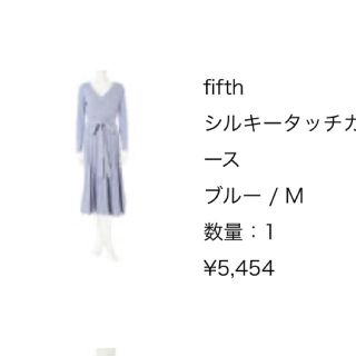 フィフス(fifth)のシルキータッチカシュクールプリーツスカートワンピース(ひざ丈ワンピース)