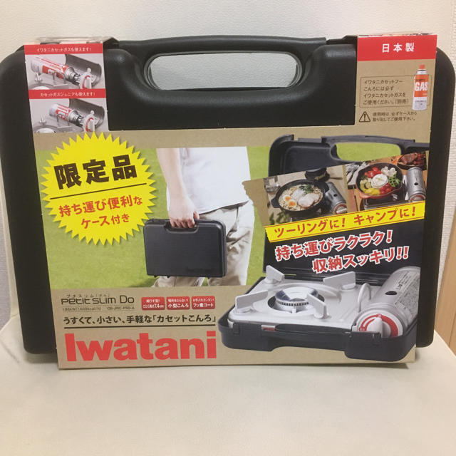 Iwatani(イワタニ)の限定品★iwataniプチスリムドゥ スポーツ/アウトドアのアウトドア(ストーブ/コンロ)の商品写真