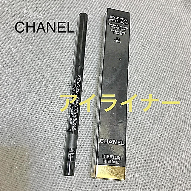 CHANEL(シャネル)の♡CHANEL♡ シャネル  スティロユー　ウォータープルーフ コスメ/美容のベースメイク/化粧品(アイライナー)の商品写真