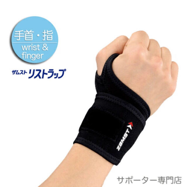 ZAMST(ザムスト)のZAMST リフトアップ スポーツ/アウトドアのトレーニング/エクササイズ(トレーニング用品)の商品写真