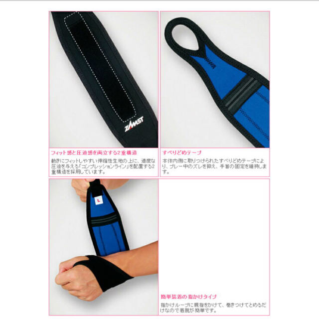 ZAMST(ザムスト)のZAMST リフトアップ スポーツ/アウトドアのトレーニング/エクササイズ(トレーニング用品)の商品写真