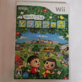 ニンテンドウ(任天堂)のwii 街へいこうよどうぶつの森(家庭用ゲームソフト)