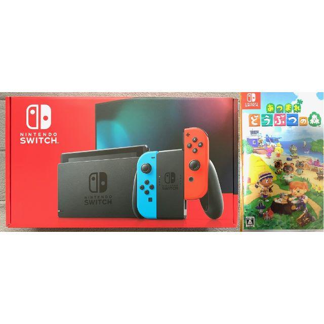 Nintendo Switch ニンテンドースイッチ 本体 どうぶつの森 ソフト