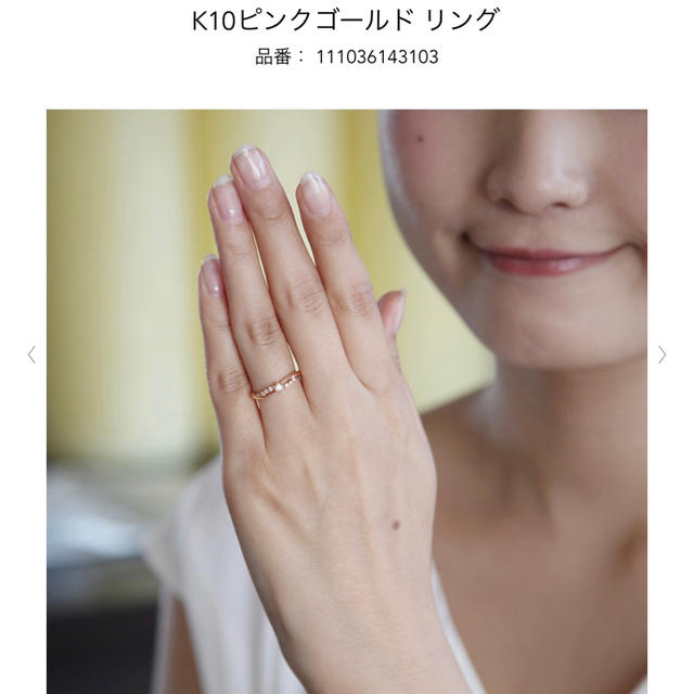 4℃(ヨンドシー)の0.09ctダイヤリング レディースのアクセサリー(リング(指輪))の商品写真