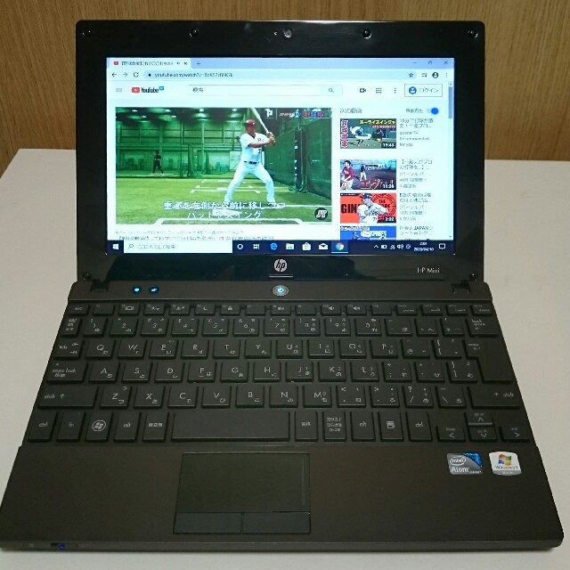 HP(ヒューレットパッカード)の中古HP Mini 5103,Win 10 Pro売り切り早者勝ち スマホ/家電/カメラのPC/タブレット(ノートPC)の商品写真