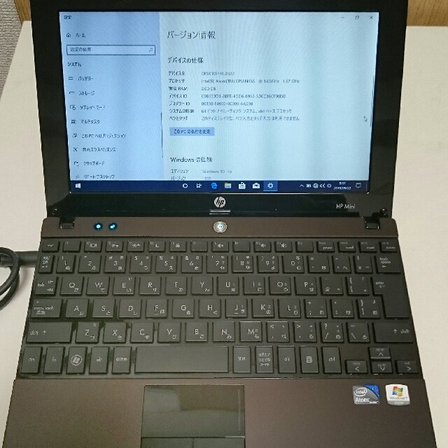 HP(ヒューレットパッカード)の中古HP Mini 5103,Win 10 Pro売り切り早者勝ち スマホ/家電/カメラのPC/タブレット(ノートPC)の商品写真