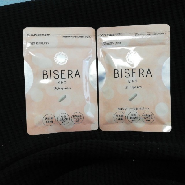 ビセラ　BISERA  コスメ/美容のダイエット(ダイエット食品)の商品写真