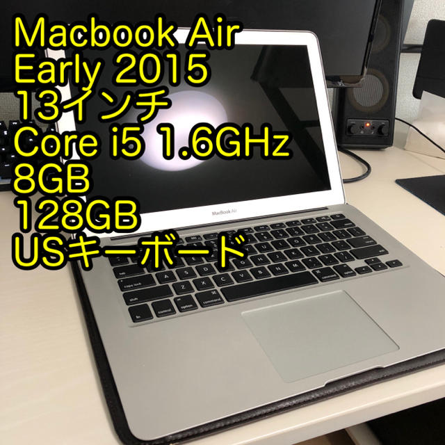 Macbook Air 2015 13インチ メモリ8GB USキーボード