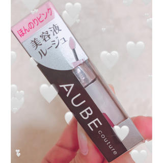 オーブ(AUBE)の𓊆 新品AUBE💄♥︎美容液ほんのりピンクルージュ 𓊇 (リップグロス)