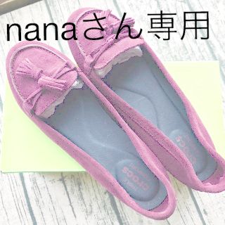 クロックス(crocs)の最終値下げ素足でもタッセル付きモカシン(スリッポン/モカシン)