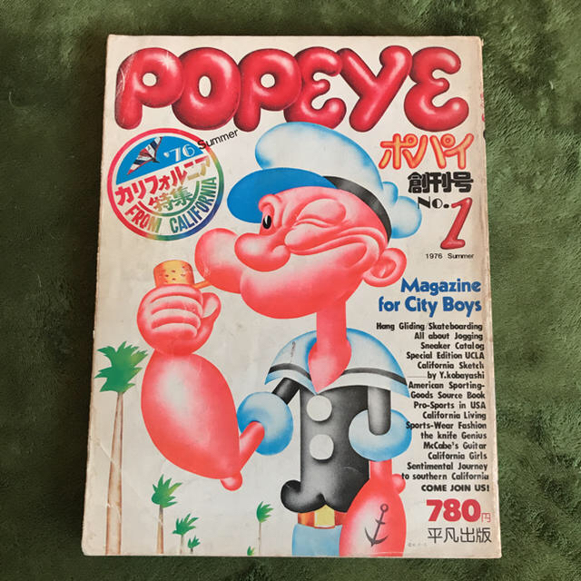 1976年POPEYE創刊号