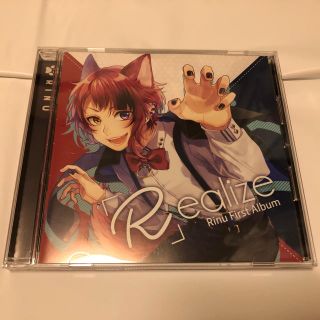 莉犬くん Realize CD(ボーカロイド)