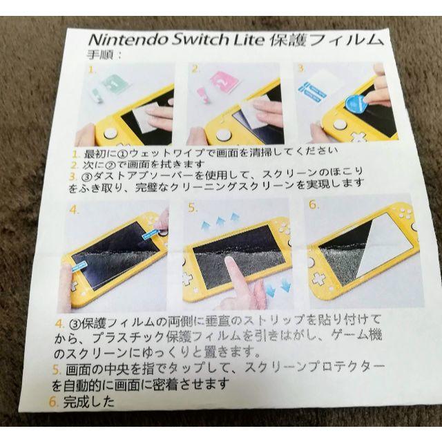 Nintendo Switch(ニンテンドースイッチ)のSwitch Lite 本体 ターコイズ 保証有 どうぶつの森 セット おまけ付 エンタメ/ホビーのゲームソフト/ゲーム機本体(携帯用ゲーム機本体)の商品写真