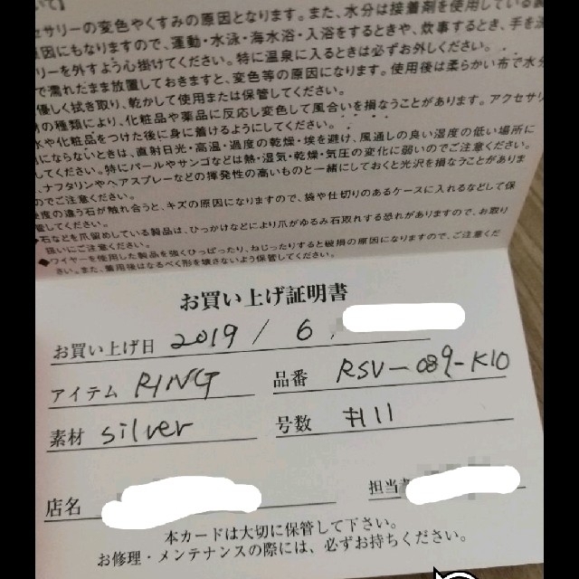 KAORU - 美品☆KAORU あじさいリング 11号 紫陽花アジサイ KAORU - 美品☆KAORU あじさいリング 11号 紫陽花アジサイ