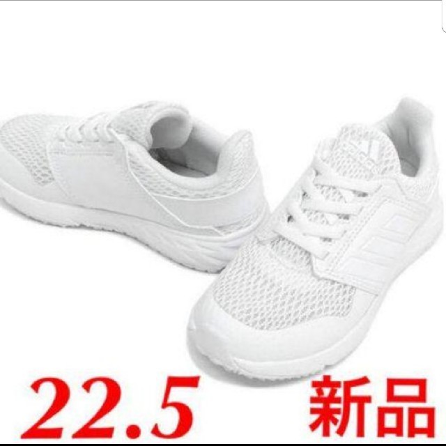 adidas(アディダス)のadidas　アディダス　FAITO RC K　22.5 キッズ/ベビー/マタニティのキッズ靴/シューズ(15cm~)(スニーカー)の商品写真