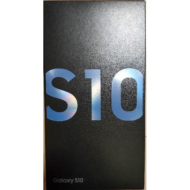 Galaxy S10 モバイル対応 simフリースマートフォン　ブルー