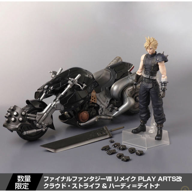 FFVII REMAKE PLAY ARTS 改クラウド \u0026 ハーディ＝デイトナ