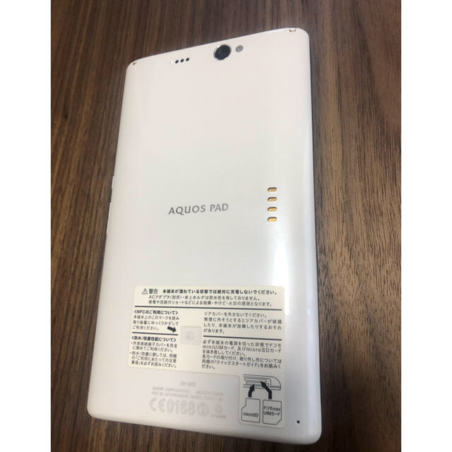 AQUOS PAD SH08E