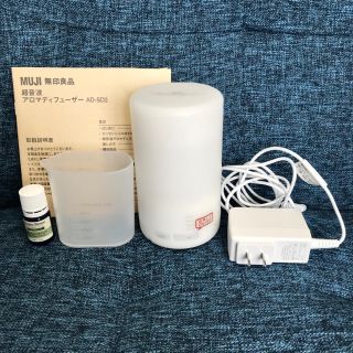 ムジルシリョウヒン(MUJI (無印良品))の無印良品　アロマデュフューザー　AD-SD2 保証書付き(アロマディフューザー)