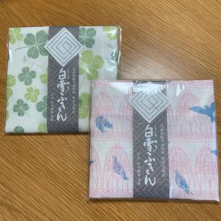 白雪ふきん ２点セット(日用品/生活雑貨)