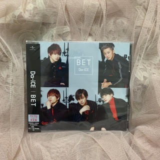 ダイス(DICE)のDa-iCE CD アルバム BET(ポップス/ロック(邦楽))