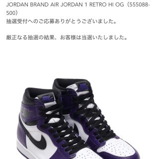 ナイキ(NIKE)のnike air jordan 1 court purple 29 us 11(スニーカー)