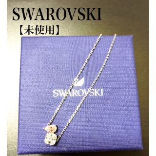 スワロフスキー(SWAROVSKI)の【新品】正規品　ATTRACT SOUL ネックレス（保証期間証明書あり）(ネックレス)