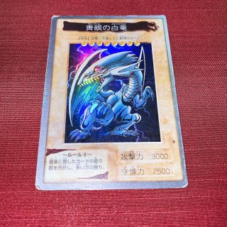 ユウギオウ(遊戯王)の【タツボ様専用】【希少】遊戯王　カードダス　ブルーアイズ(シングルカード)