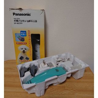 パナソニック(Panasonic)の犬用バリカン(犬)