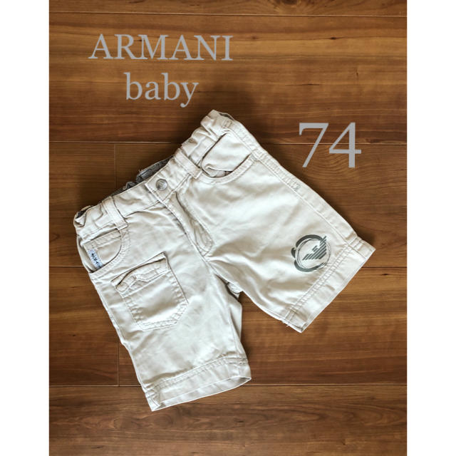 Armani(アルマーニ)のARMANI baby  アルマーニ ベビー　パンツ　74㎝ キッズ/ベビー/マタニティのベビー服(~85cm)(パンツ)の商品写真