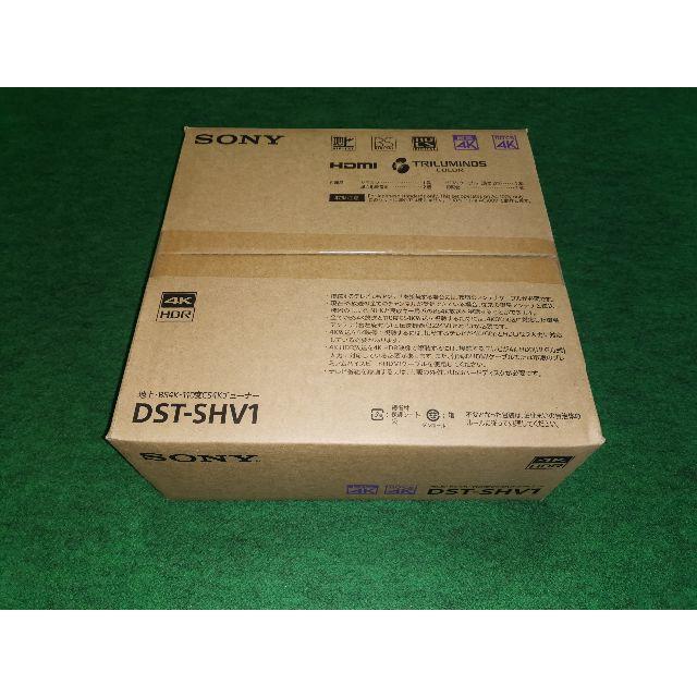 ☆ SONY 4K ダブルチューナー DST-SHV1 2021年2月まで保証有