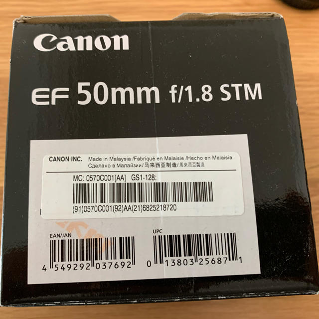 Canon(キヤノン)のキャノン  EF50mm f/1.8  STM スマホ/家電/カメラのカメラ(レンズ(単焦点))の商品写真