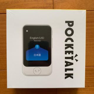 【新品・未使用】POCKETALK S、ポケトークS、ホワイト(旅行用品)