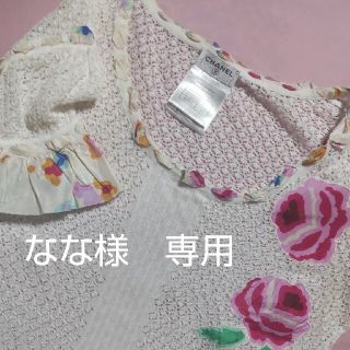 シャネル(CHANEL)のCHANEL　レースセーター(ニット/セーター)