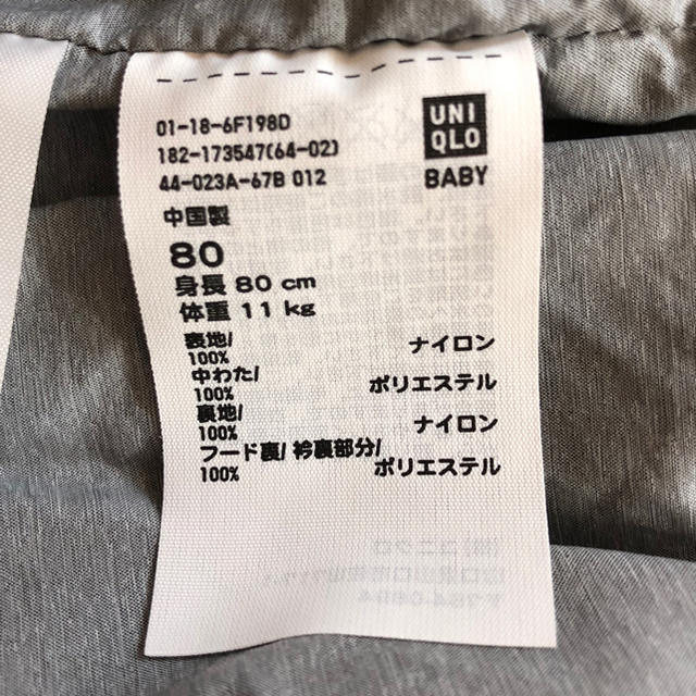 UNIQLO(ユニクロ)のユニクロ アウター ダウンジャケット キッズ/ベビー/マタニティのベビー服(~85cm)(ジャケット/コート)の商品写真