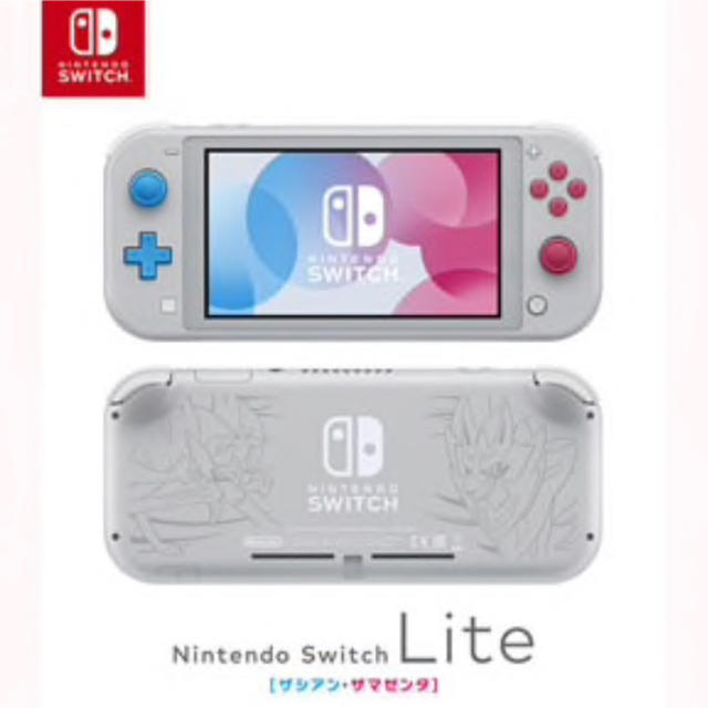 9535 スイッチライト　ザシアンザマゼンタ　Switchlite 任天堂